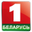 Логотип - Беларусь 1