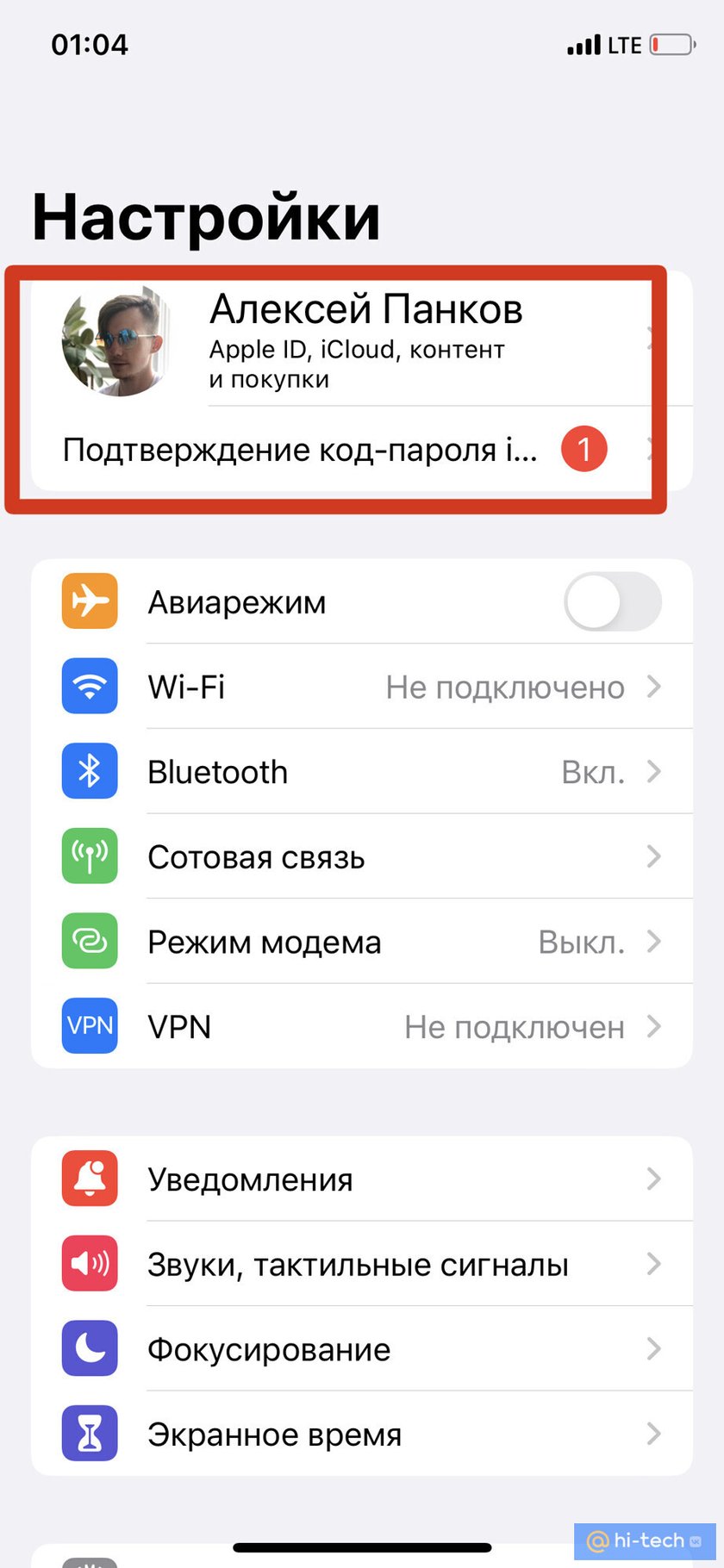 яндекс плюс подписка отключить подписку на андроиде по телефону мегафоне (99) фото