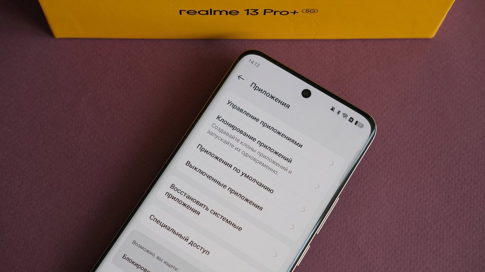 Смартфон realme 13 Pro+