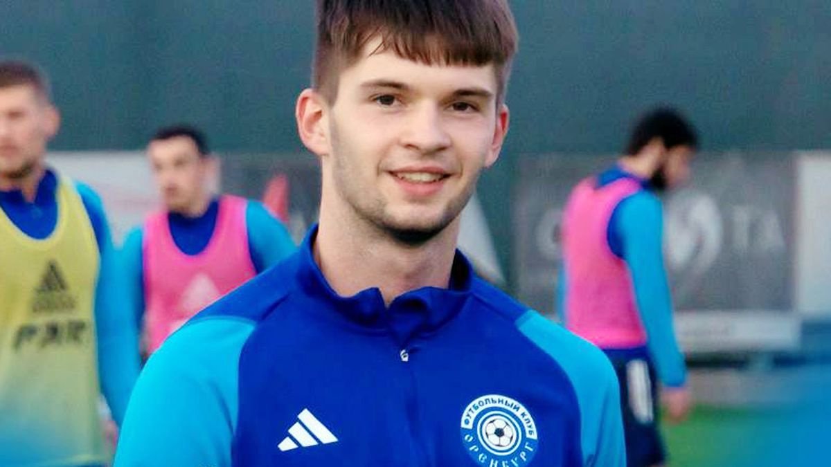 «Оренбург» объявил о переходе форварда молодежной сборной Белоруссии