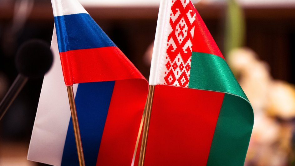 Флаг России и Беларуси Флаг России и Беларуси