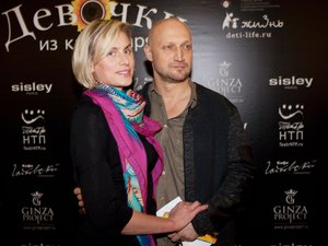 Ирина Скриниченко и Гоша Куценко