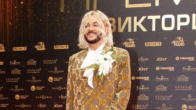 Филипп Киркоров Филипп Киркоров