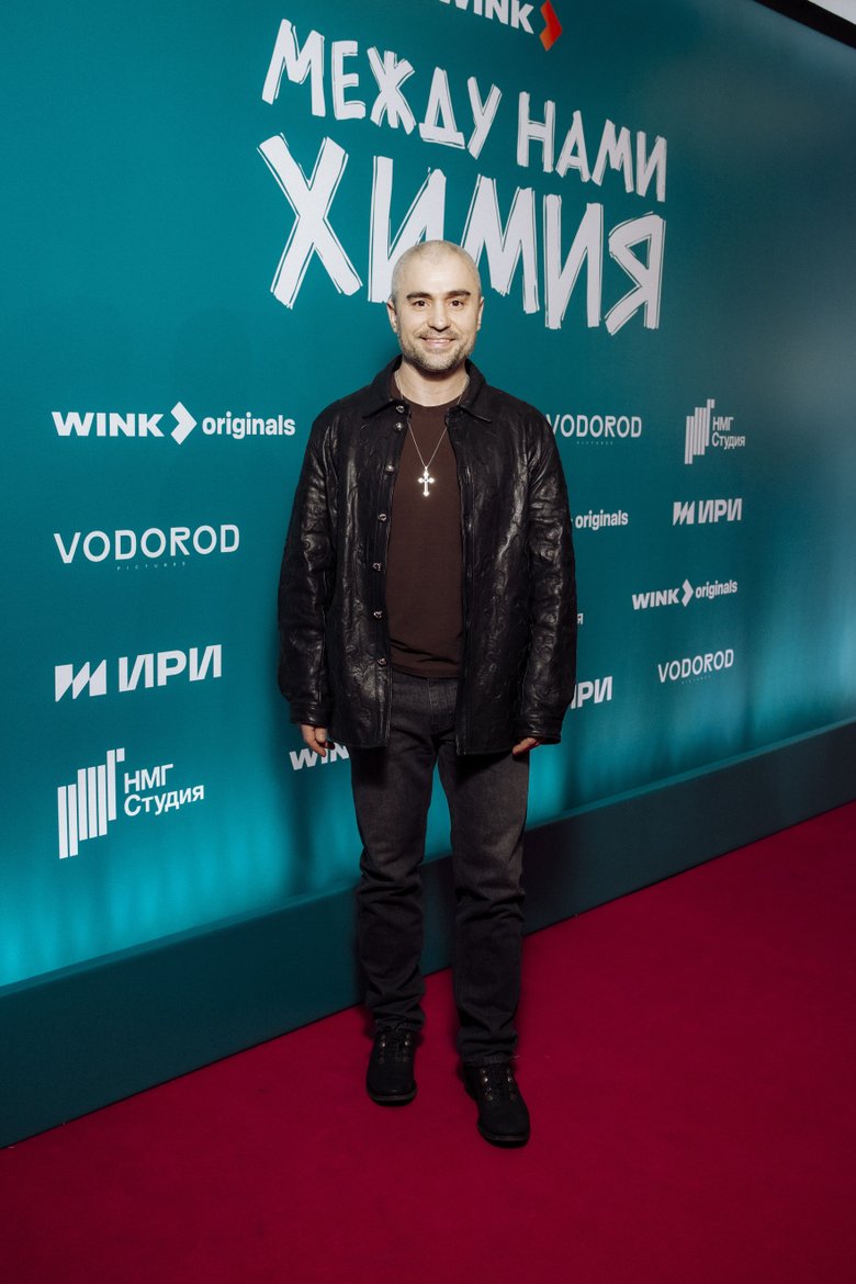 Омар Байрамов на премьере сериала «Между нами химия», фото: онлайн-кинотеатр Wink.ru