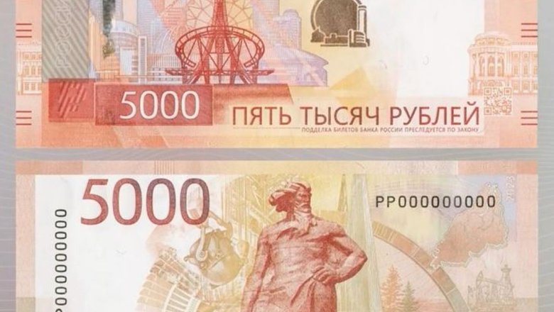 100 Рублей 2025 Года Фото