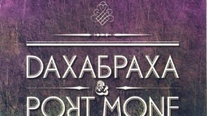 Хмелева Project Хмелева Project