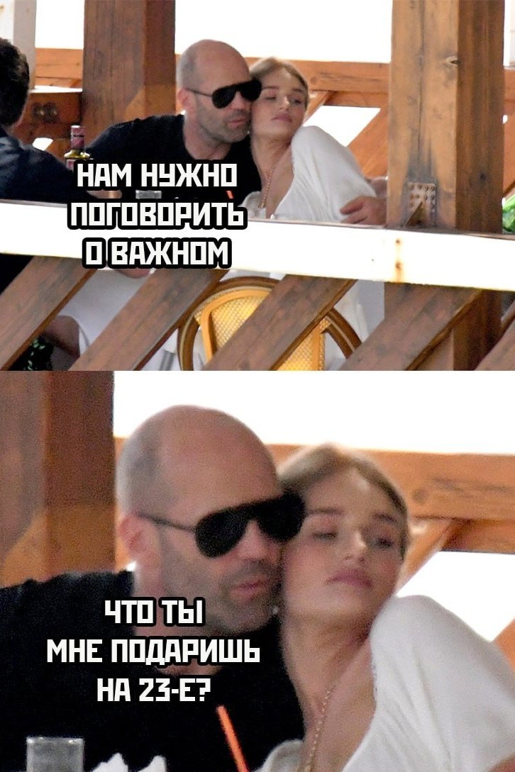 Давайте придумаем вместе нужный и креативный подарок Давайте придумаем вместе нужный и креативный подарок
