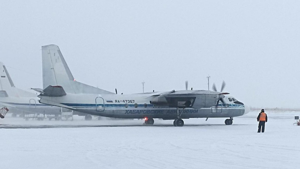 Рейс хабаровск сегодня