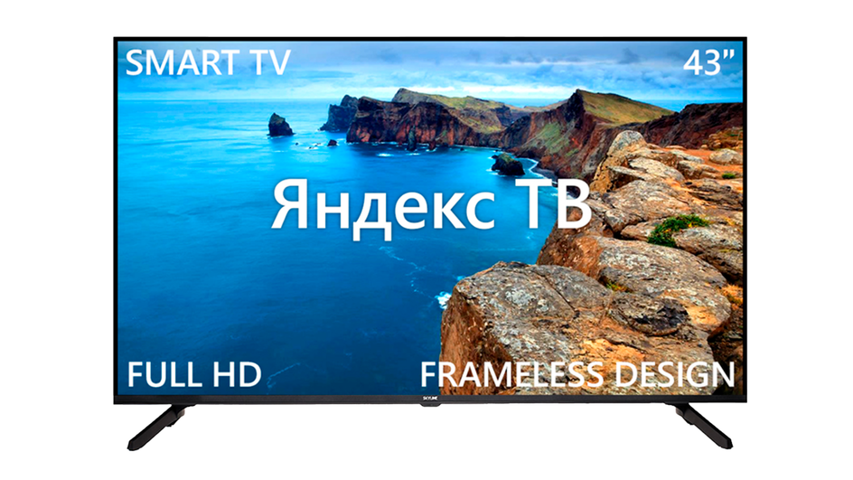 Телевизор SkyLine 43LST6575, SMART