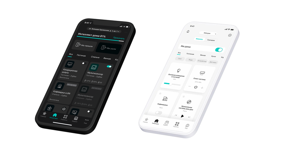 Приложение умного дома Ujin на смартфонах