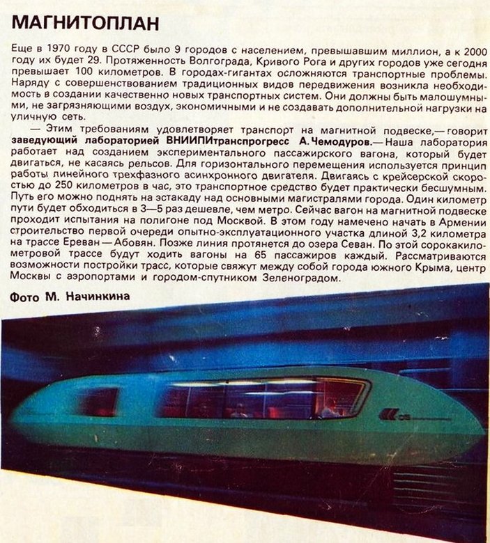 О проекте «Поезд Победы»