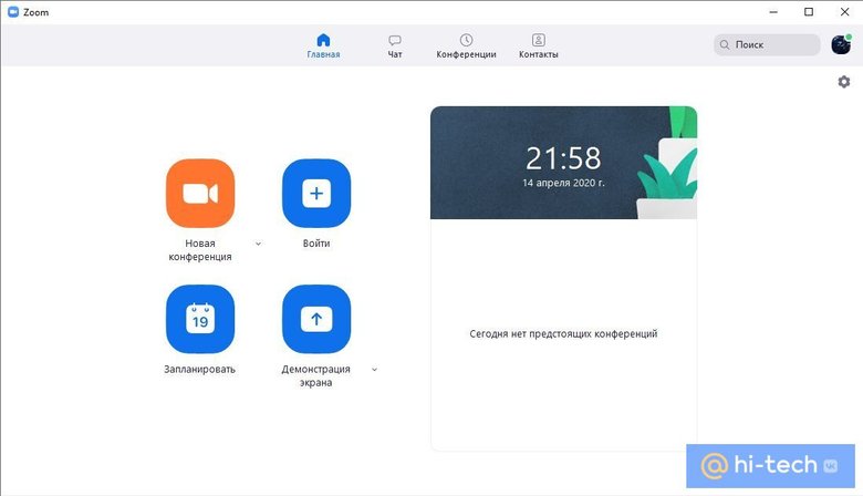 Как изменить фон при звонке в Zoom - Hi-Tech Mail.ru