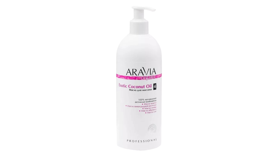 Масло для массажа фирмы ARAVIA серия Organic Exotic Coconut Oil Масло для массажа фирмы ARAVIA серия Organic Exotic Coconut Oil