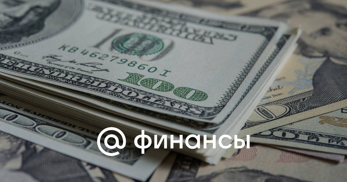 Курс доллара на Forex опустился ниже 100 рублей впервые в 2025 году