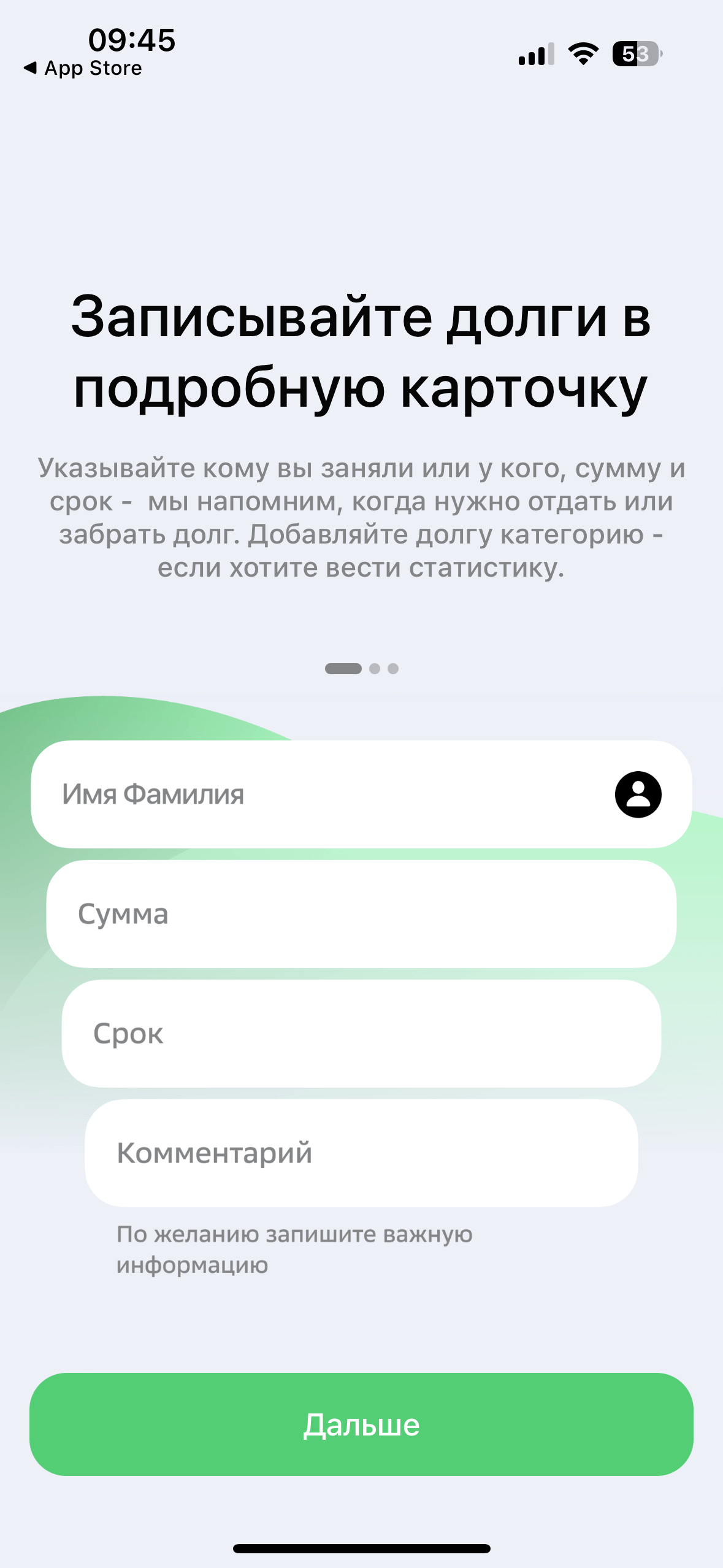 В App Store вернулось приложение Сбера: где скачать - Hi-Tech Mail.ru