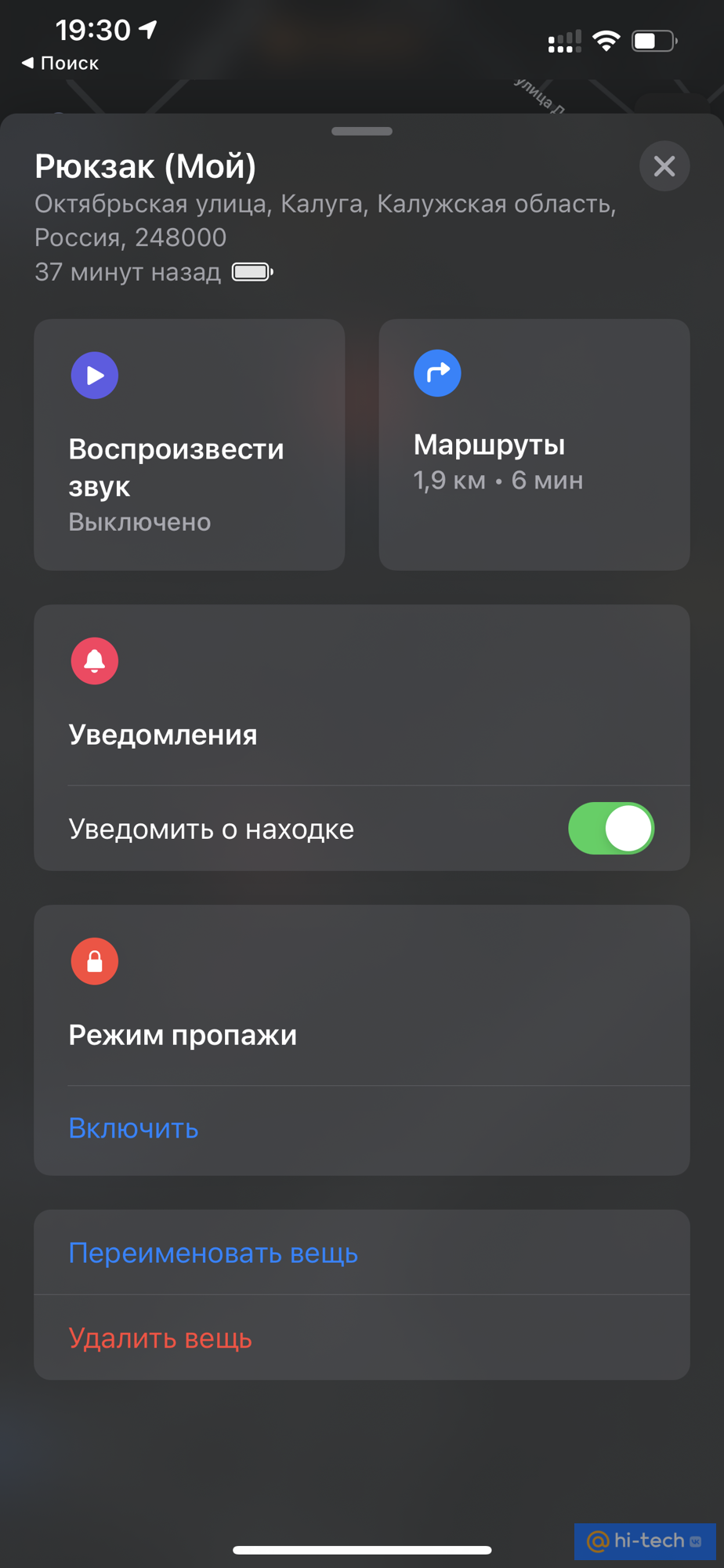 Мы потестили самый странный гаджет Apple. Зачем нужен AirTag - Hi-Tech  Mail.ru