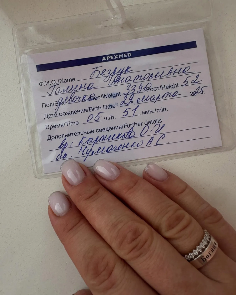 Галина Безрук Галина Безрук