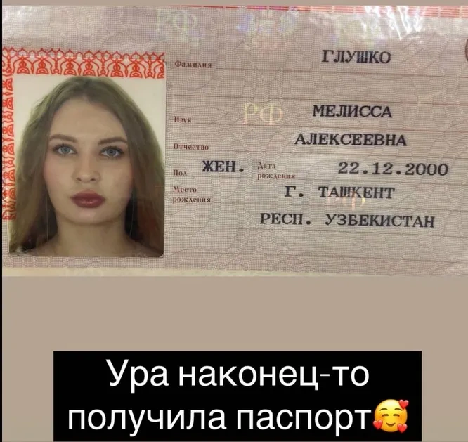 Невестка Наташи Королевой Невестка Наташи Королевой