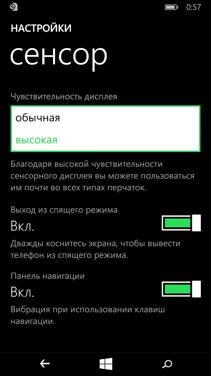 Обзор Nokia Lumia 735: недорогой смартфон с беспроводной зарядкой - Hi-Tech  Mail.ru