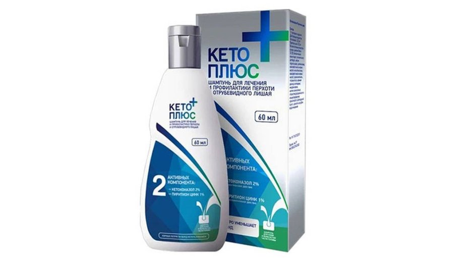 Кето плюс Кето плюс