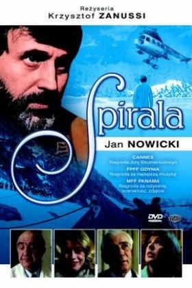 Спираль: постер