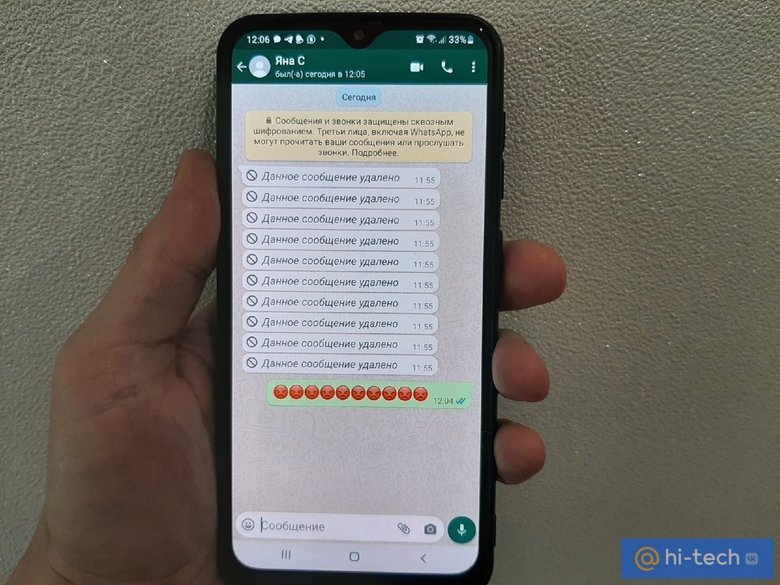 Способы убрать время посещений в WhatsApp на iPhone: как войти в режим невидимки