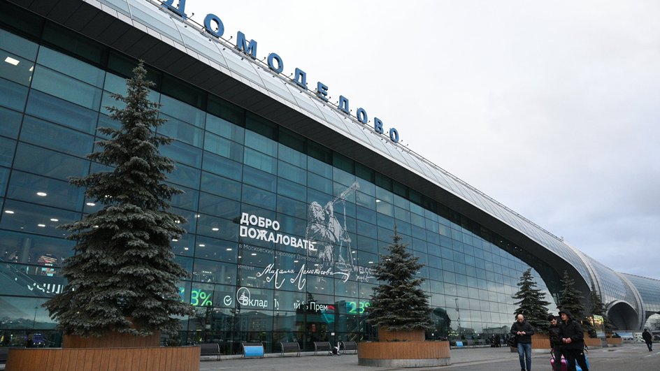 Здание терминала аэропорта Домодедово. Арбитражный суд Московской области по заявлению Генпрокуратуры ввел внешнее управление в отношении аэропорта Домодедово. Аэропорт перешел под полное управление Росавиации. Здание терминала аэропорта Домодедово. Арбитражный суд Московской области по заявлению Генпрокуратуры ввел внешнее управление в отношении аэропорта Домодедово. Аэропорт перешел под полное управление Росавиации.