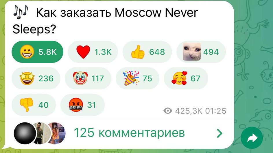 Не спим никогда — ждем новые мемы Не спим никогда — ждем новые мемы