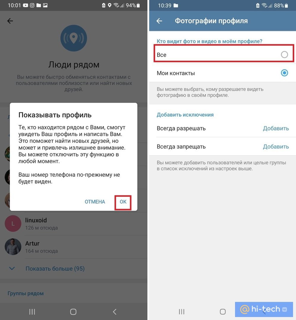Как подключить телеграмм на телефон бесплатно на русском языке с телефона фото 100