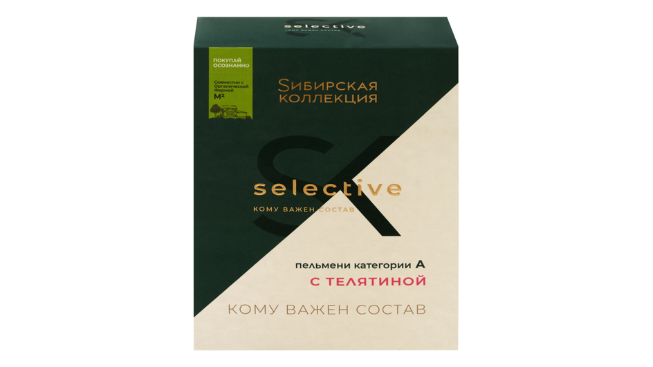 Пельмени фирмы Сибирская коллекция серия Selective с телятиной Пельмени фирмы Сибирская коллекция серия Selective с телятиной