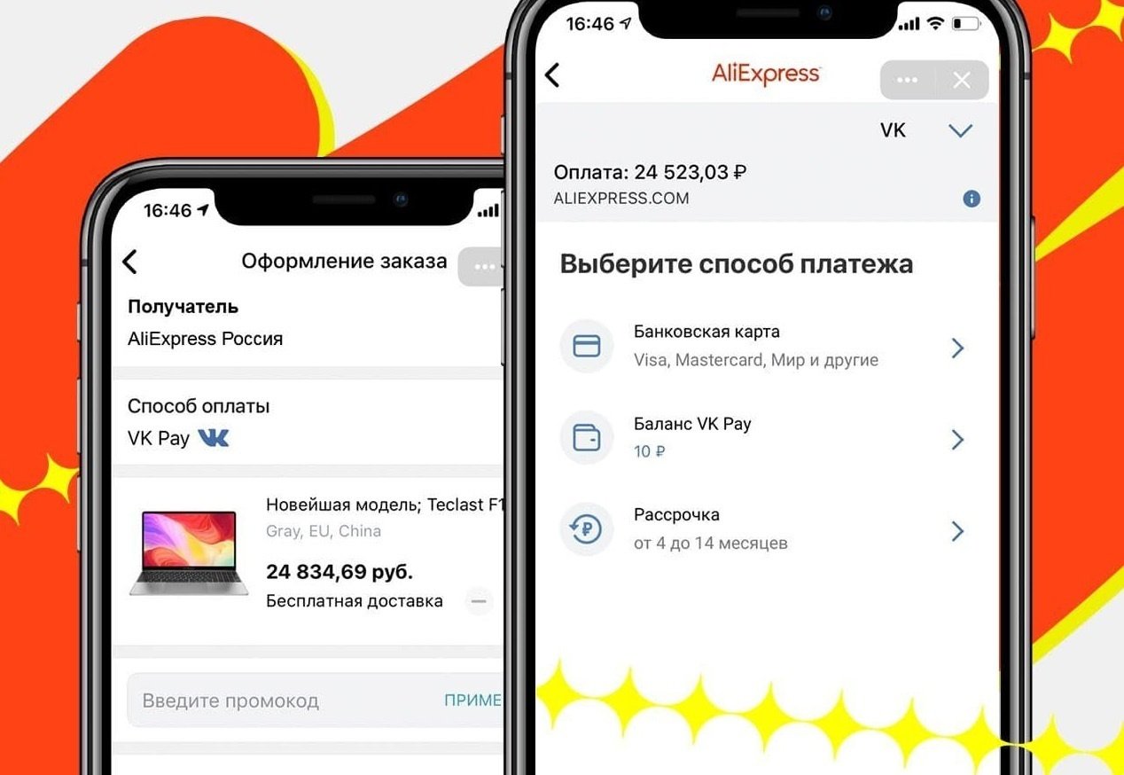 В AliExpress появилась долгожданная опция - Hi-Tech Mail.ru