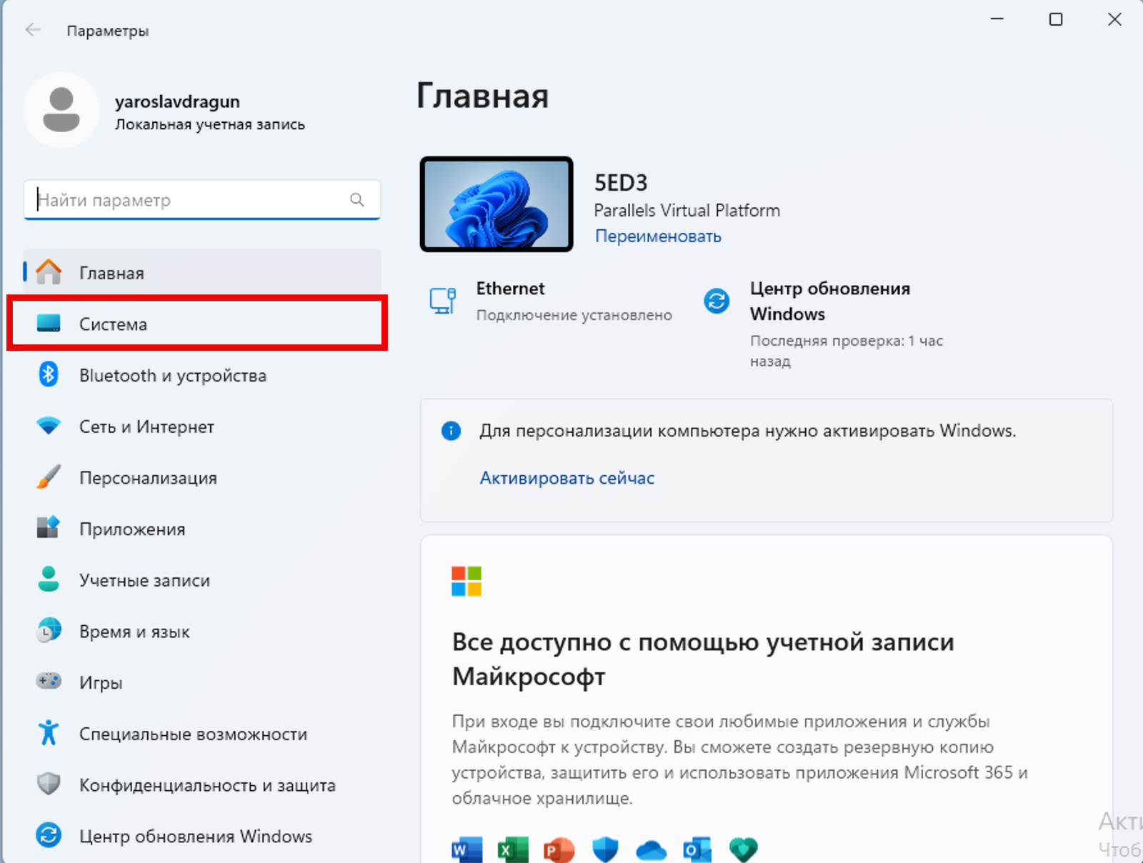 «Как настроить яркость монитора на windows 7?» — Яндекс Кью