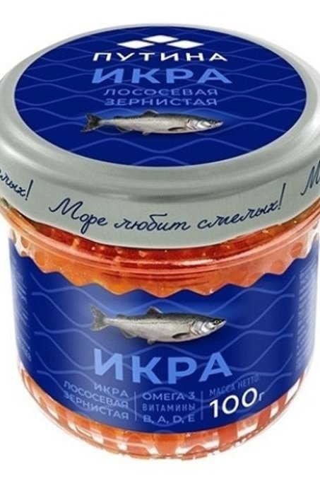 Икра красная зернистая красная Икра красная зернистая красная