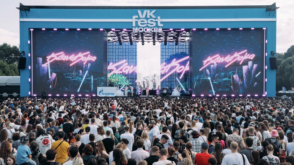 VK Fest