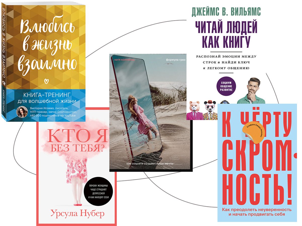 10 нон-фикшн книг, которые стоит прочитать каждому