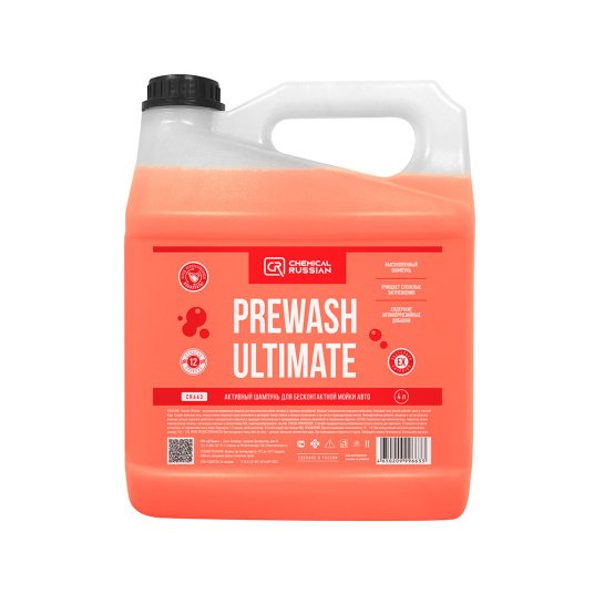 Автошампунь Prewash Ultimate