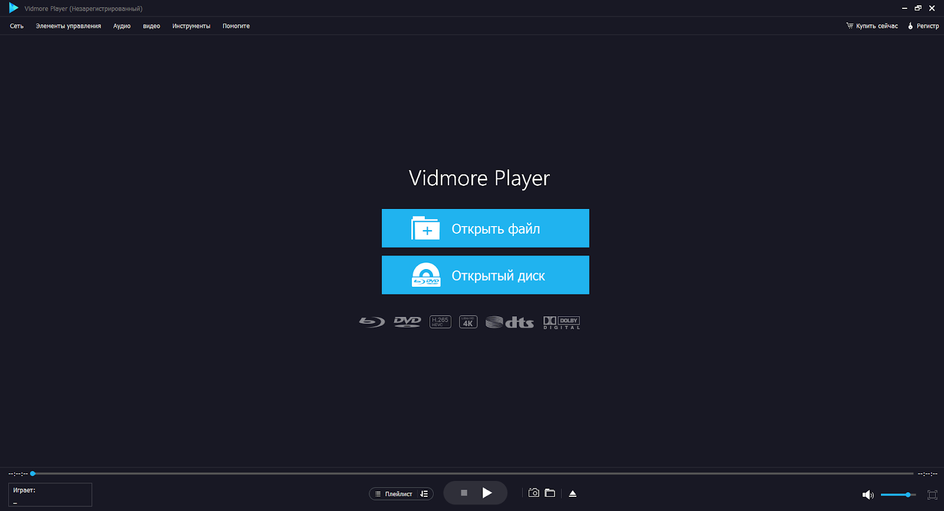 Скриншот видеоплеера Vidmore Player