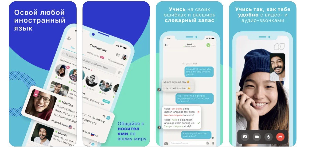 Лучшие приложения для изучения английского языка для iPhone и Android в  2023 году - Hi-Tech Mail.ru