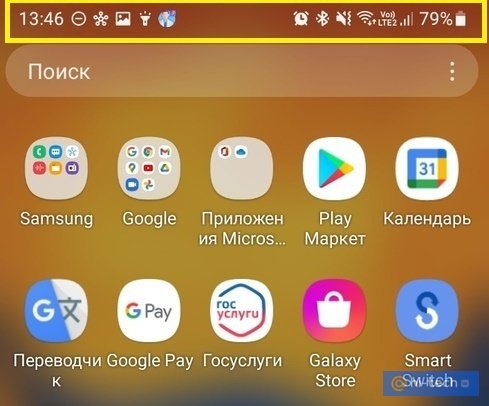 Как добавить ярлык контакт на главный экран смартфона Xiaomi