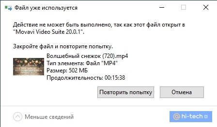 Не удаляется папка в Windows?