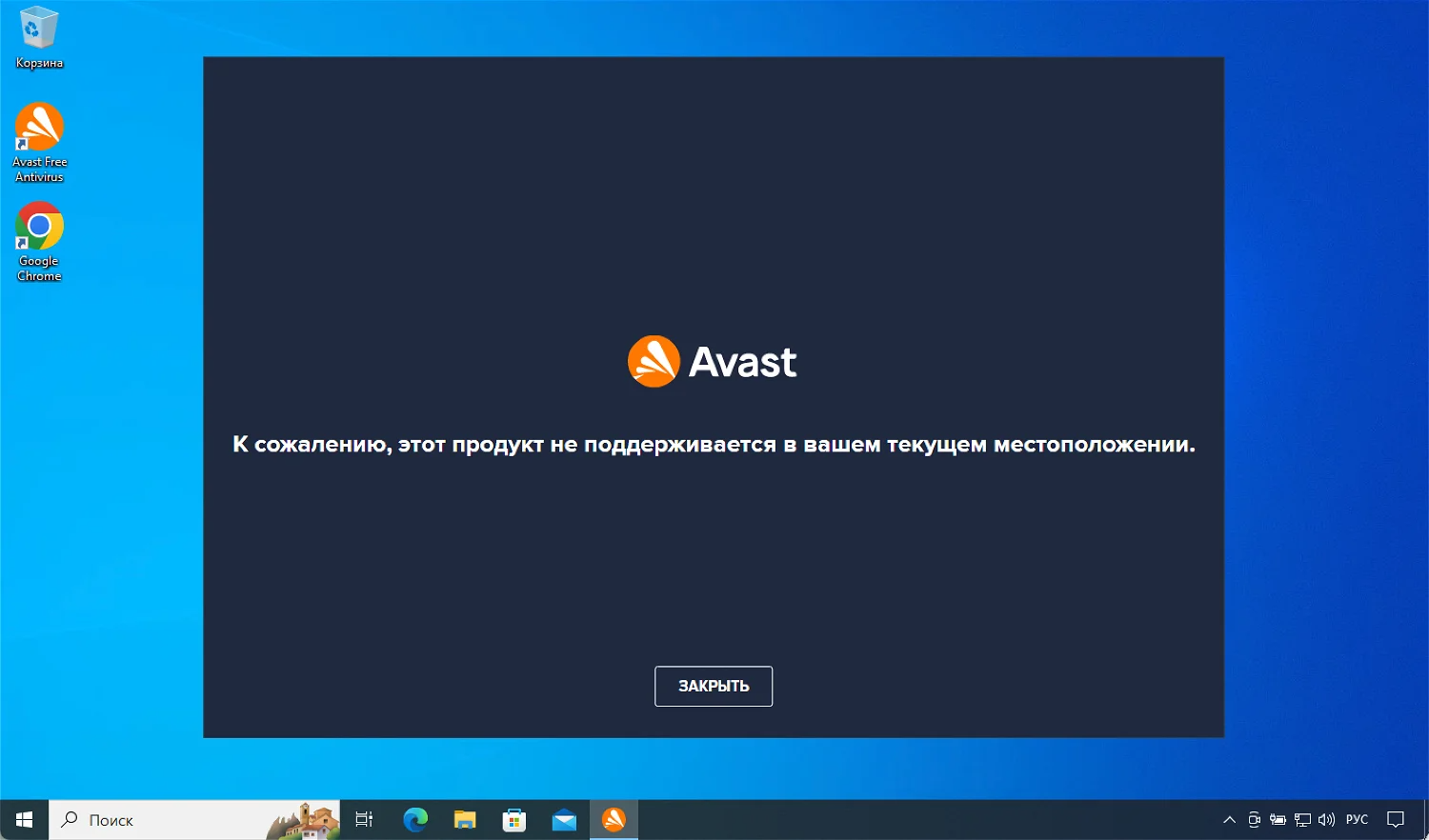 Avast блокирует сайт.