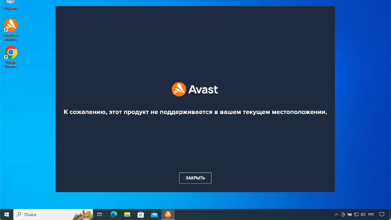 В России перестали работать антивирус Avast и программа CCleaner