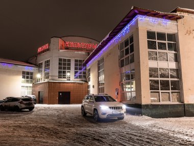 slide image for gallery: 23987 | Ликино-Дулево: фарфор и автобусы