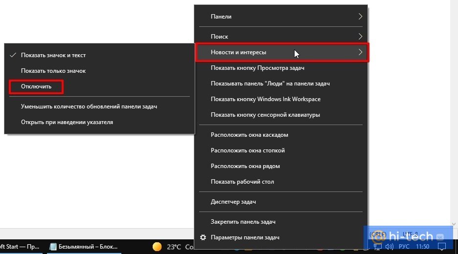 Оптимизация рабочего пространства: обзор виджетов для Windows 10