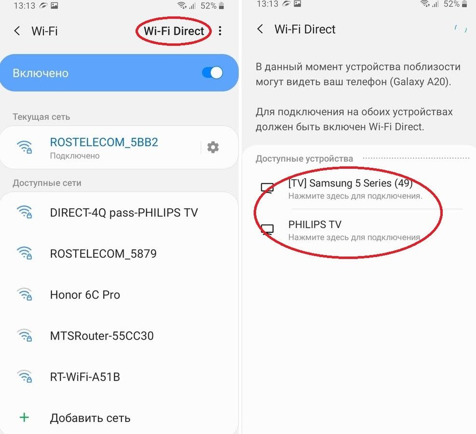 телефон к телевизору через wifi direct (98) фото