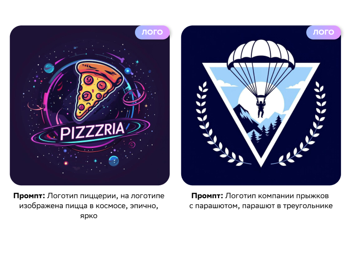 созданные нейросетью логотипы созданные нейросетью логотипы