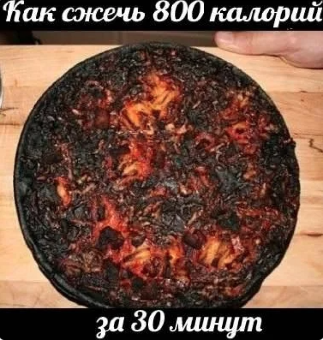 Действительно эффективный способ Действительно эффективный способ