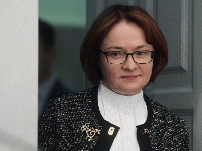 Эльвира Набиуллина Эльвира Набиуллина