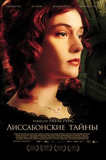 Лиссабонские тайны: постер