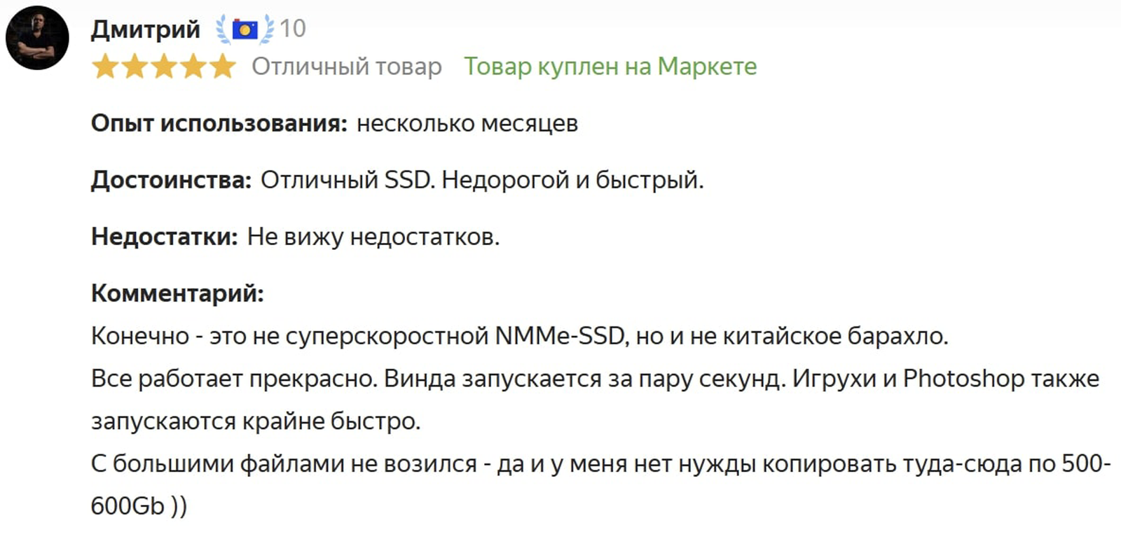 Лучшие SSD для ПК 2023 года | Рейтинг топ-20 твердотельных накопителей -  Hi-Tech Mail.ru